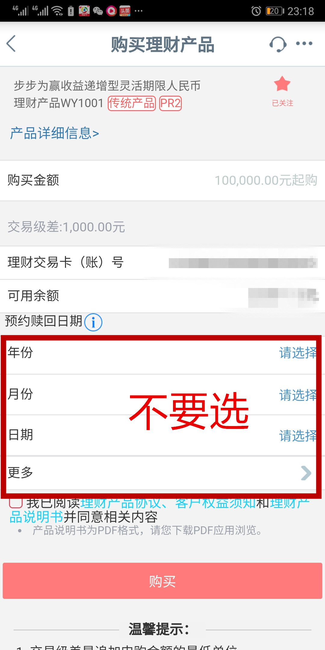 工行白金信用卡申请条件及流程,工行财富理财金卡能线上办理吗