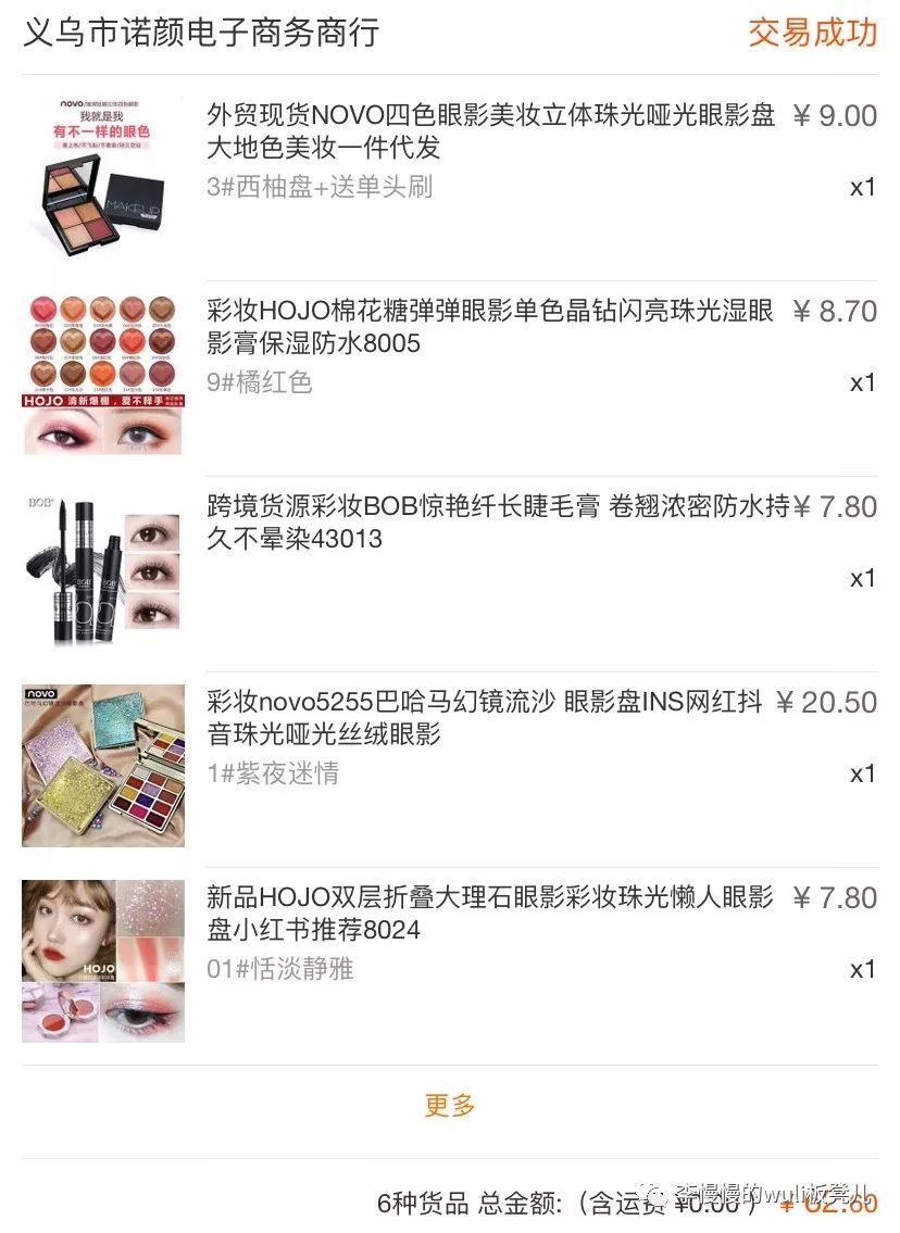 为什么1688批发的东西便宜,1688厂家直销什么值得买