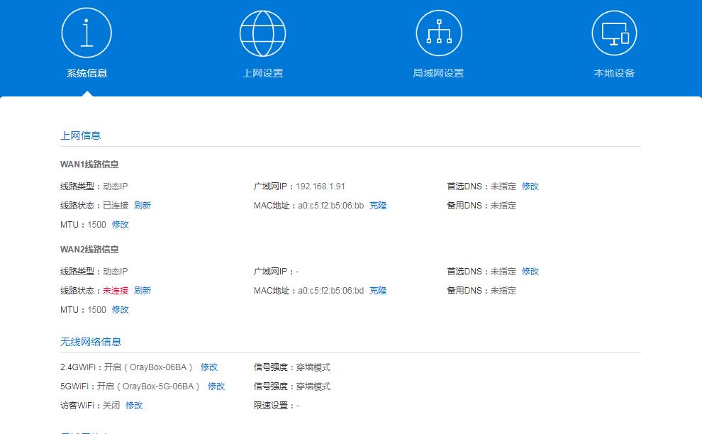 1000兆网速的宽带用什么路由器,路由器用户数量限制怎么办