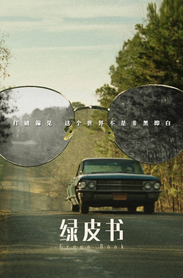 强大的十大高分电影,十大高分电影推荐经典