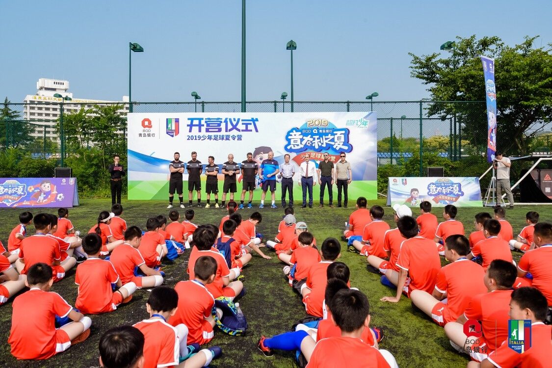 2023青岛青少年足球活动,青岛青少年足球夏令营