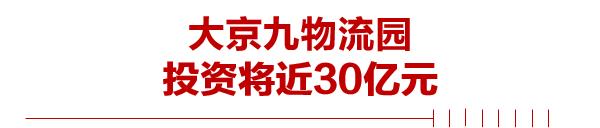 东莞未来新地标,东莞改造项目最新规划