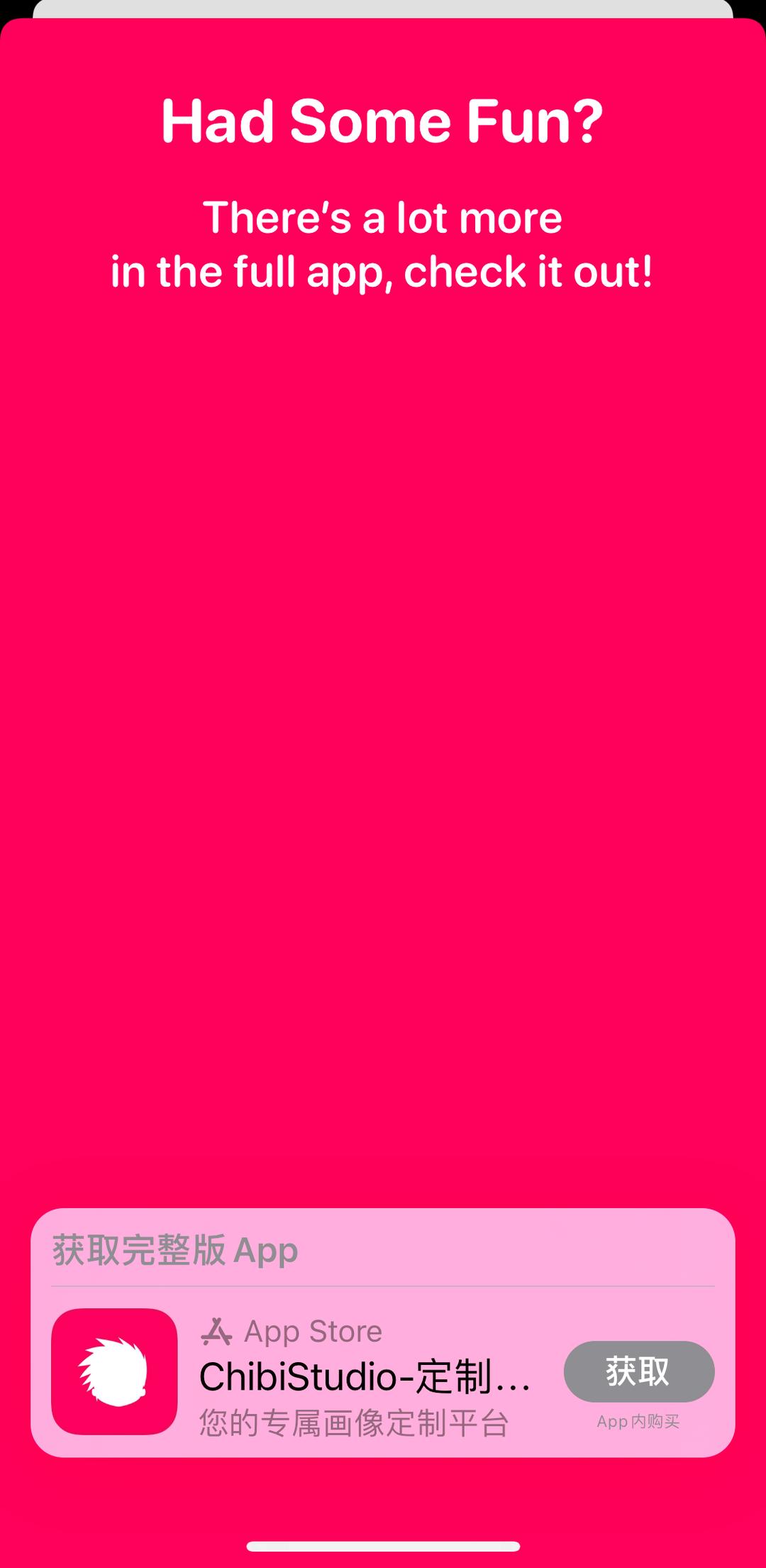 鑻规灉鍐呭瓨涓嶈冻涓嬩笉浜哸pp,iphone濡備綍瀹夎杞婚噺鐗坅pp