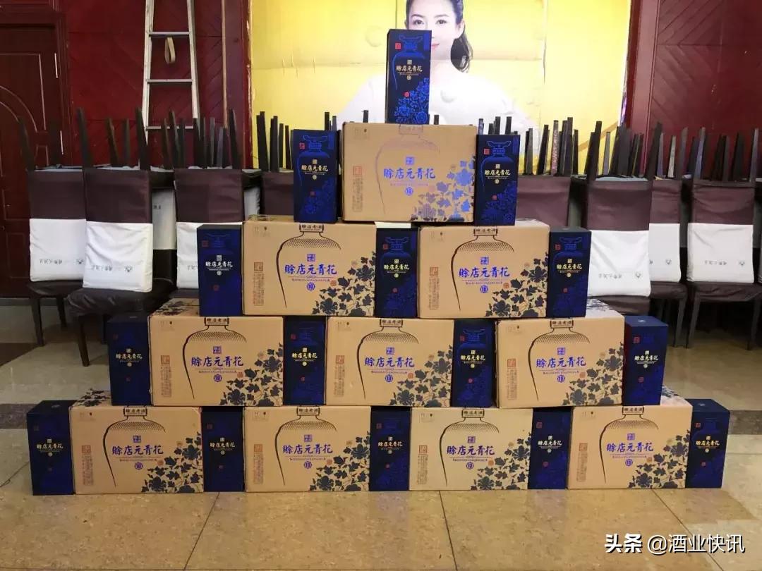 赊店元青花报价,赊店老酒52度元青花125ml单瓶价格