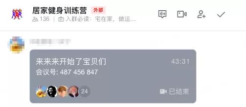 心态崩了,我的健身教练追到抖音上来了
