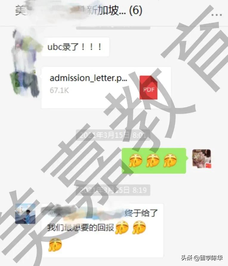 双喜临门!美嘉W同学获UBCoffer及奖学金