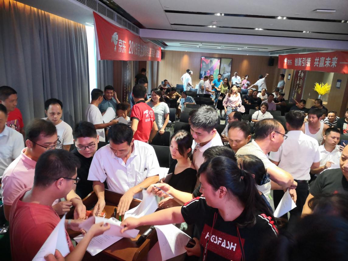 2020京东家电招商会,衡阳京东家电新店开张