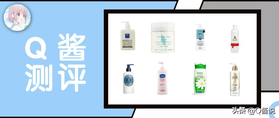 凡士林身体乳和欧舒丹身体乳,欧舒丹乳木果身体乳测评