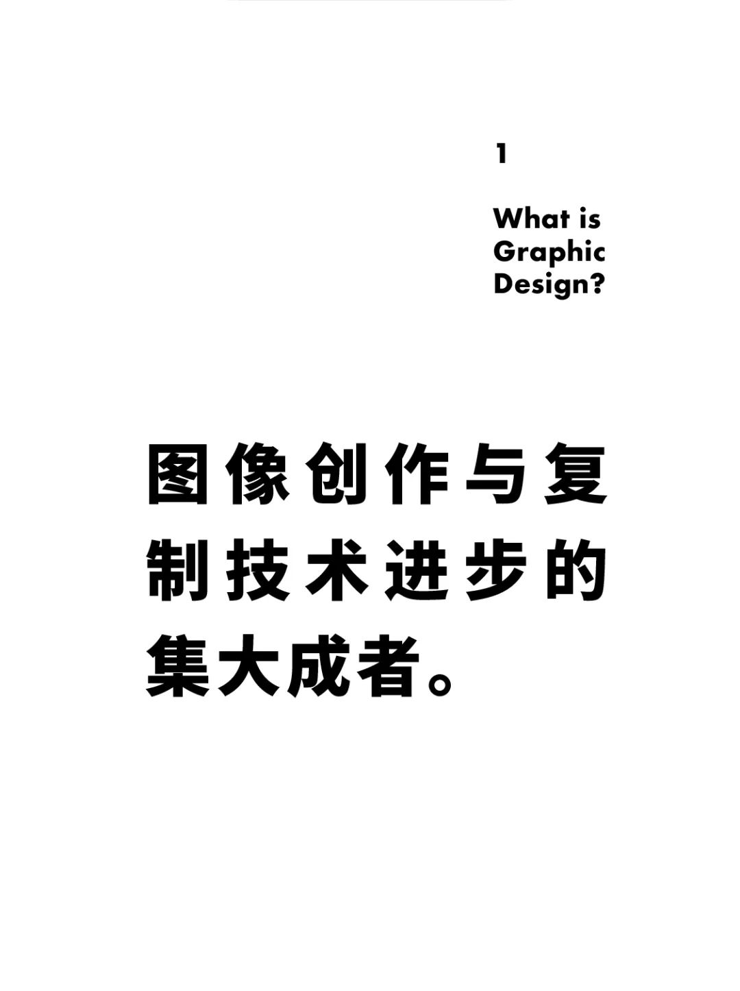视觉传达艺术与平面设计的区别,平面设计和美术哪个好