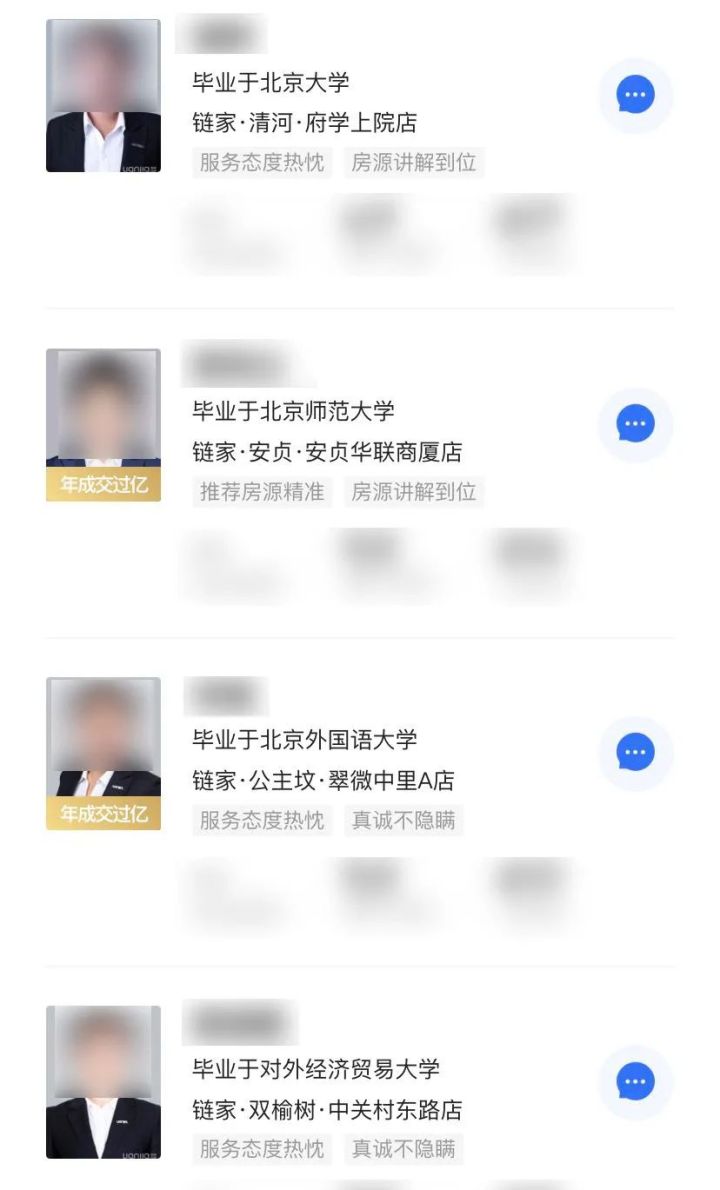 985高材生进烟草局,985名校毕业生去卷烟厂