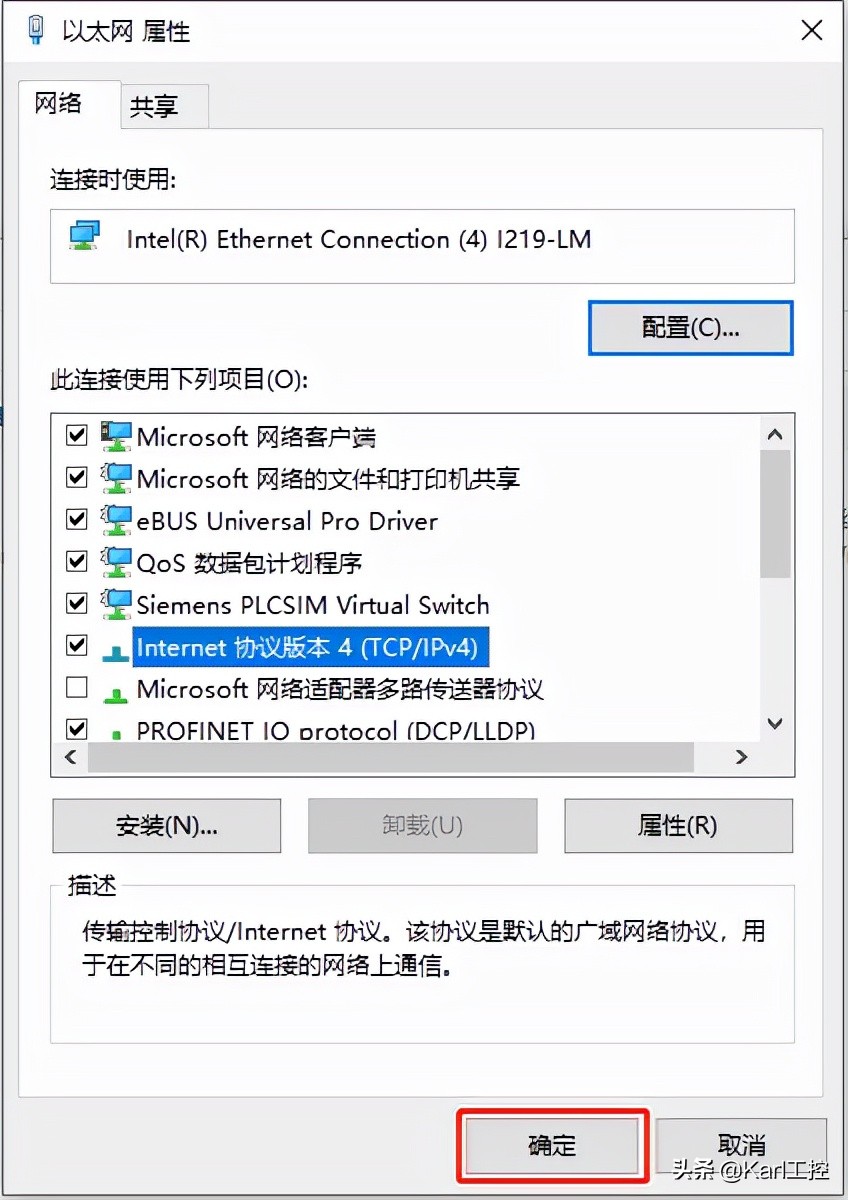 如何修改电脑ip地址加快网速,如何修改电脑ip地址win10