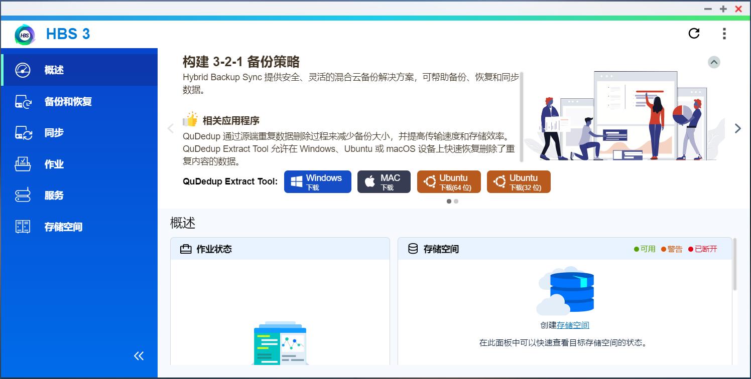 NAS问题，一文扫盲！新手的保姆级教程，2万字教你进阶