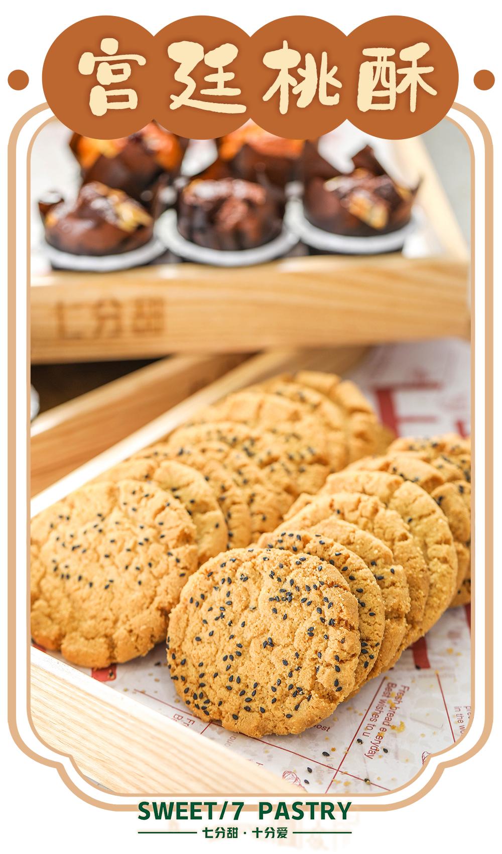 1折!长平路①烘焙店开业前夕竟决定:请全汕头人免费吃蛋挞