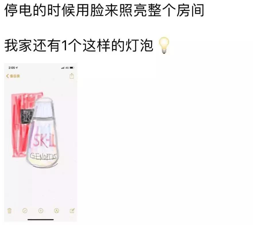 某些代购,求求你们,别再逗我了好吗哈哈哈哈哈哈哈!