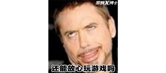 盘点被玩坏的游戏,暴雪毁掉的游戏