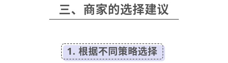 新手学外卖:80%的外卖商家都不懂怎么选择配送方式