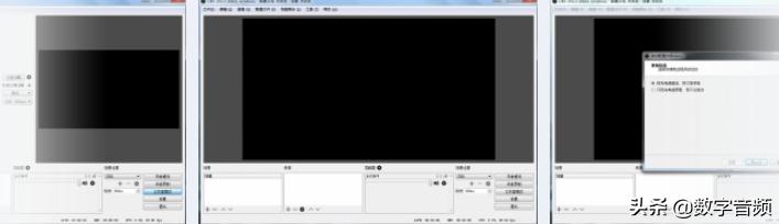 obsstudio录屏使用教程,obsstudio教程