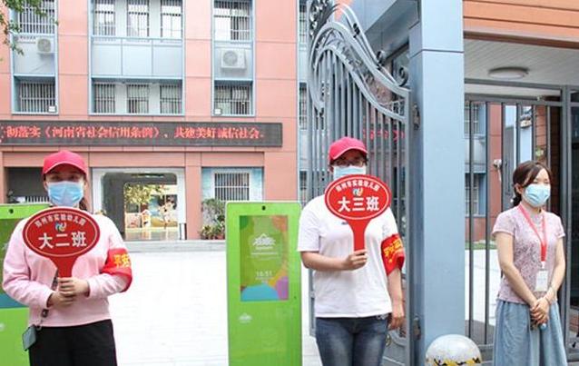 幼儿园老师问家长借钱怎么要回来,幼儿园老师向家长借钱告知信息