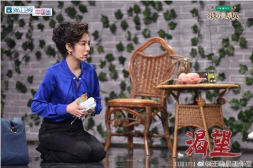 王晓晨最拼的片段 (王晓晨我就是演员的巅峰之作)