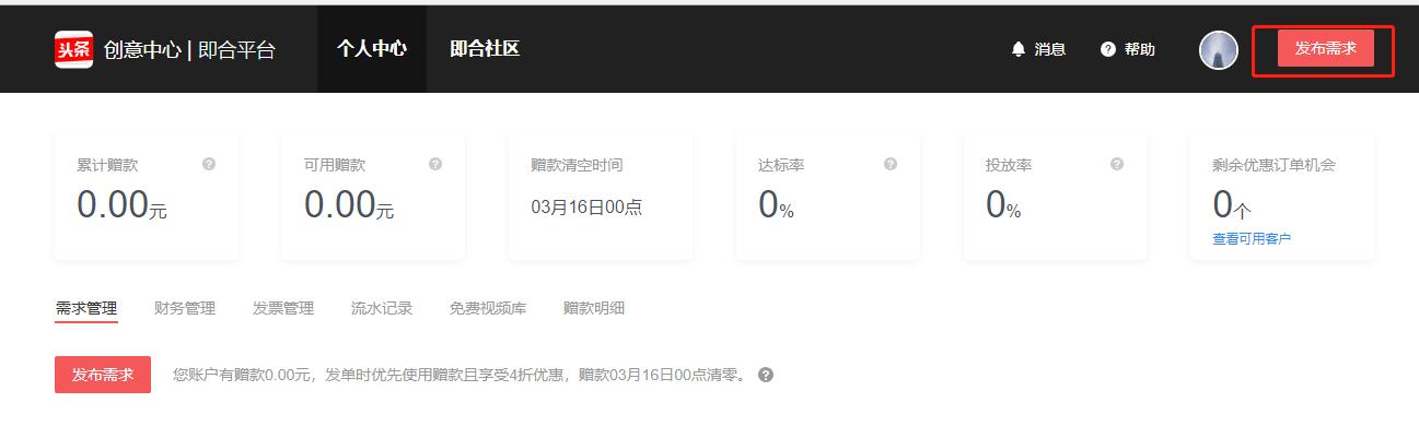 创意支撑神器,创意助行器