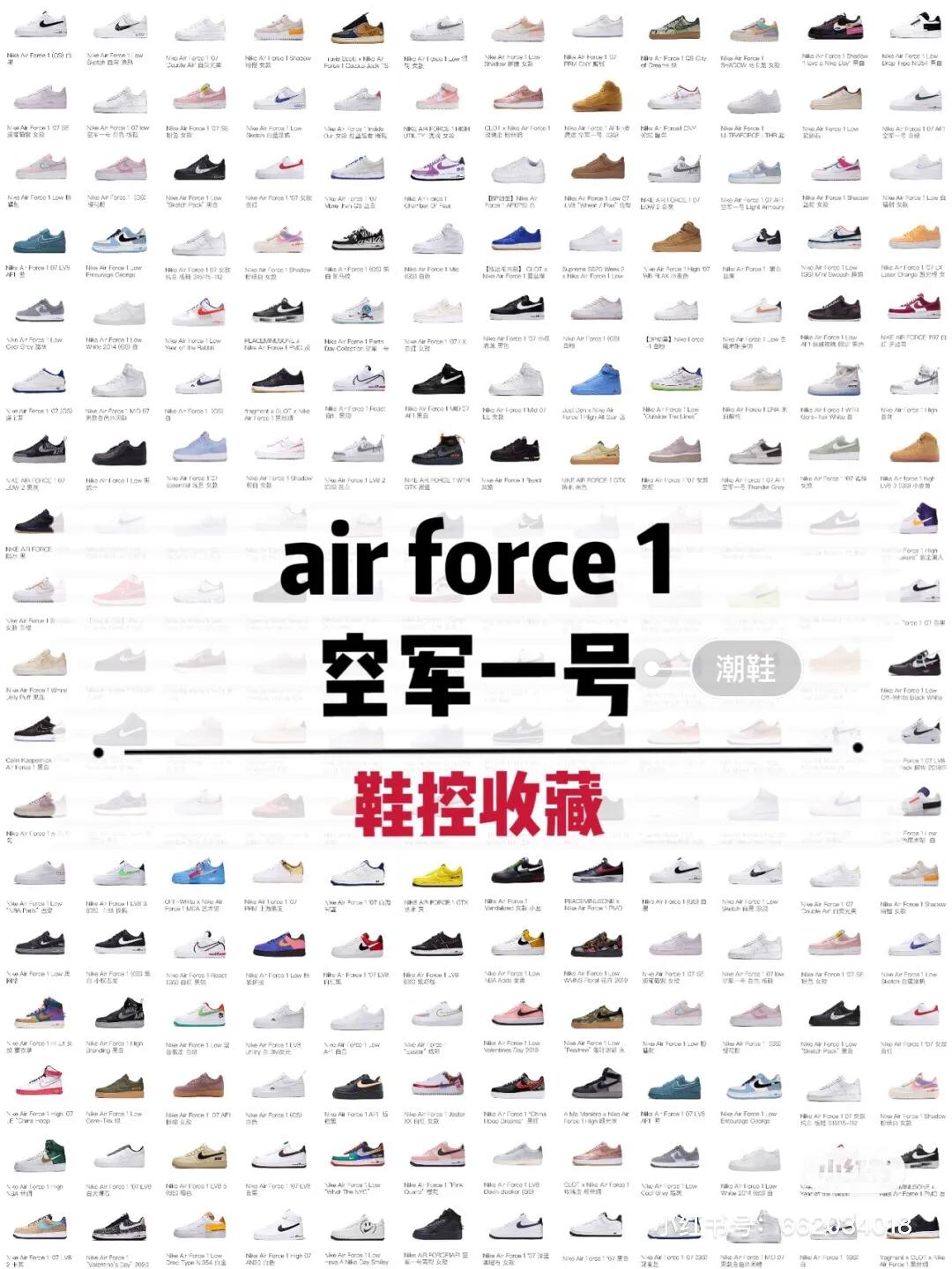 nikeaf1空军一号top榜5,nikeaf1空军一号变色蓝