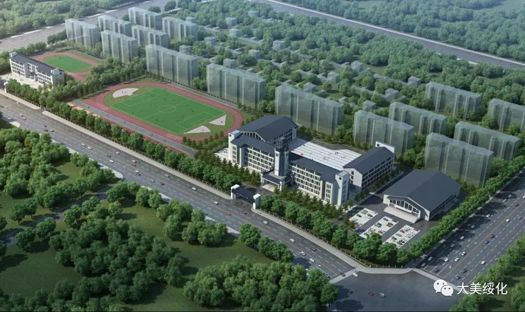 绥化市实验中学在哪里,绥化市实验中学