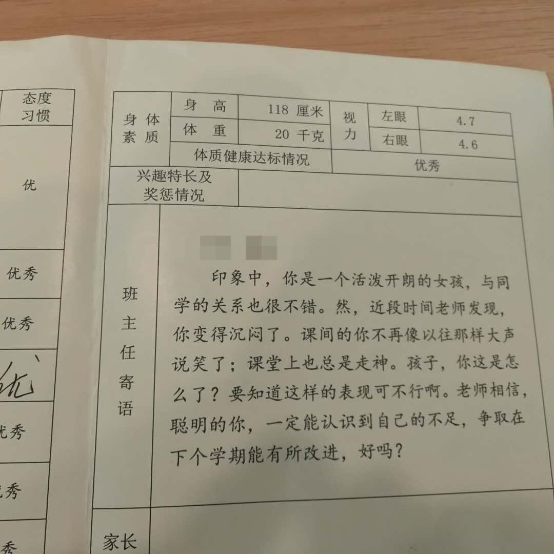 超市老板数十次猥亵邻家*女幼**获刑，女童父母质疑“秘密审判”：有“专业人士”说情，“你知道我是谁吗？”