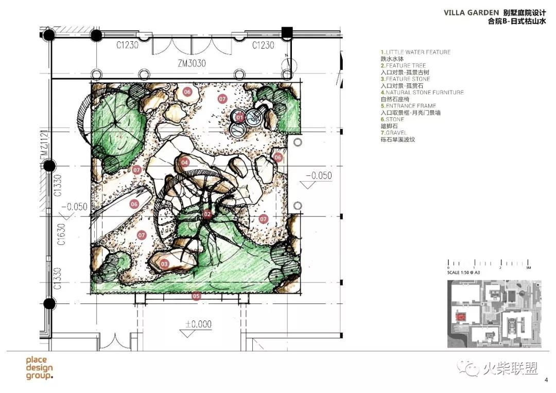 普利斯设计公司,普利思设计集团
