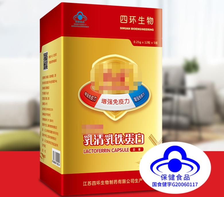 牛初乳免疫球蛋白益生菌粉的功效,乳铁蛋白真的能提高宝宝免疫力吗