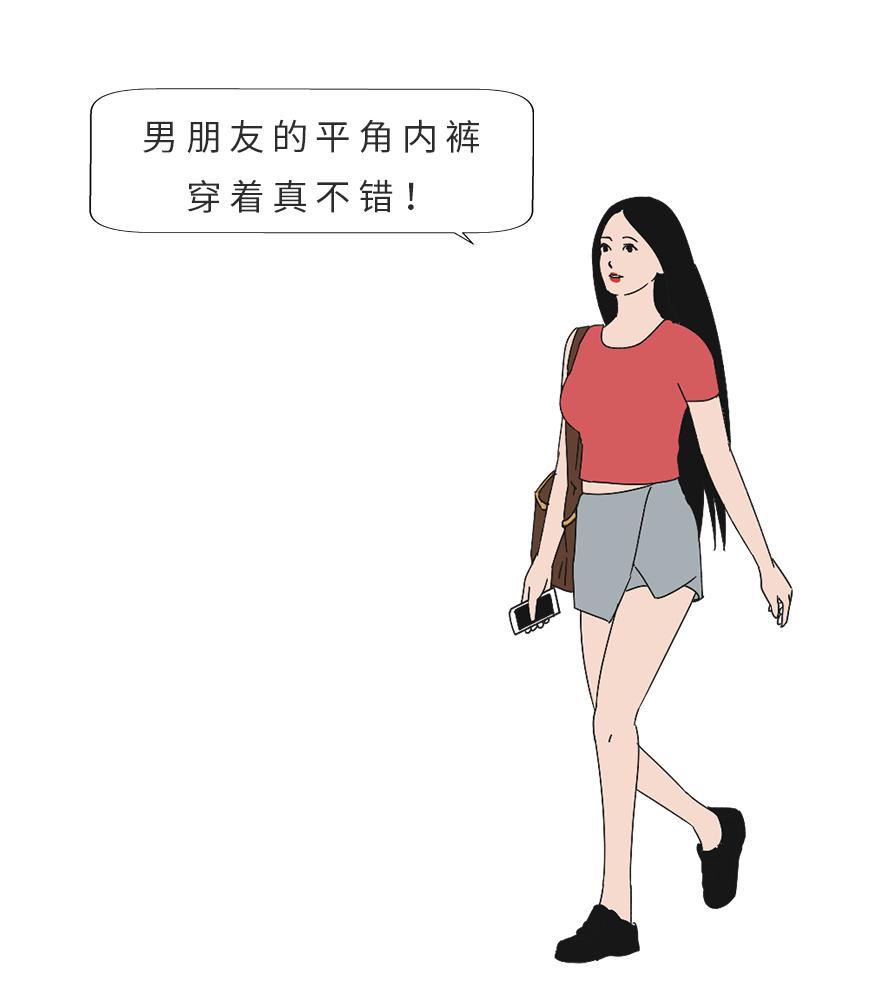 穿三角裤的男生正常吗,穿三角裤跟四角裤的男生区别