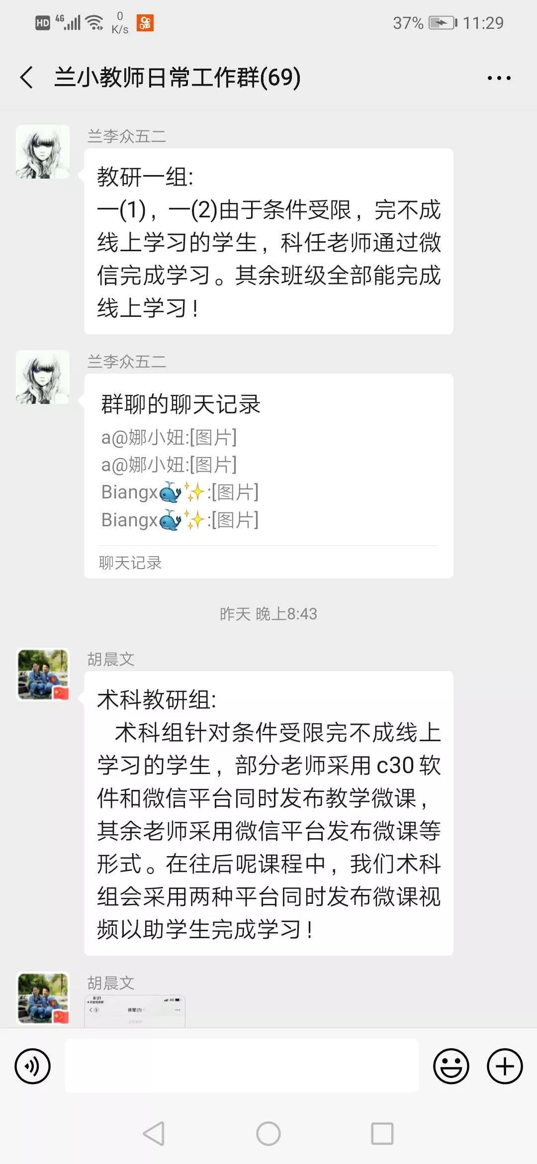 延安兰家坪小学新闻,延安市兰家坪小学排行