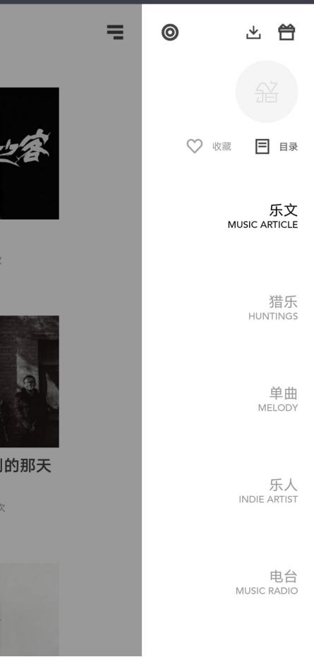 有什么免费听歌的软件不收钱,什么听歌软件不用网也能听歌