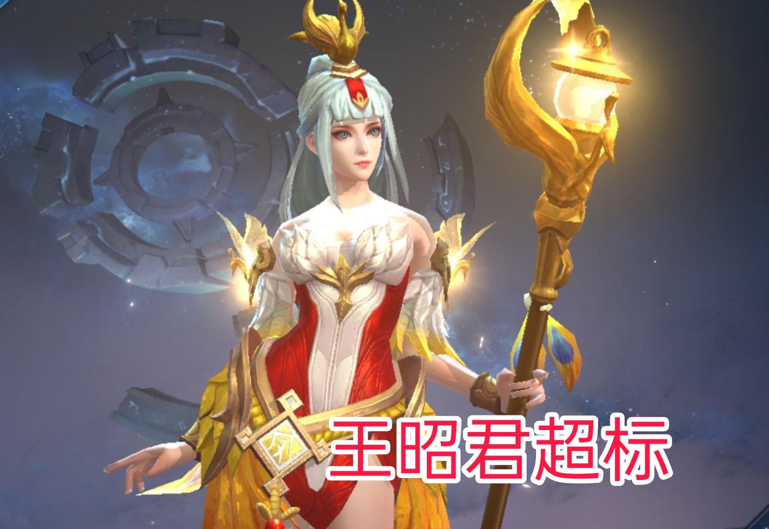 王者王昭君为什么被称为工具人,王者荣耀王昭君冰冻韧性有用吗