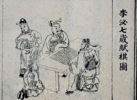 历史上的李泌,历史人物李泌视频