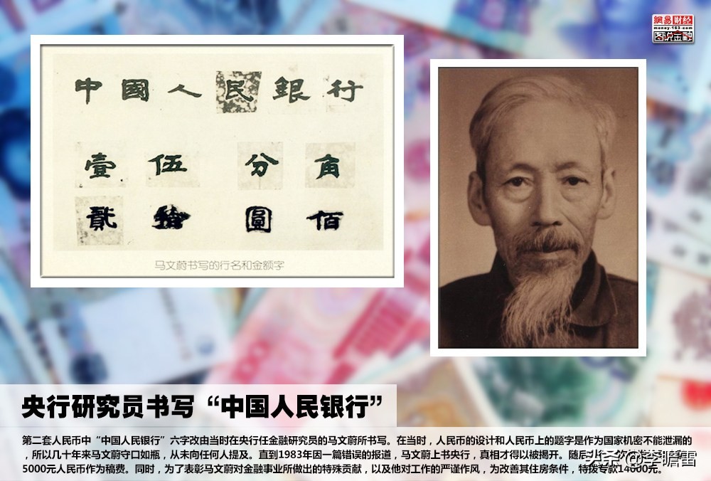 中国人民币的发展史有哪些,100元人民币发展史