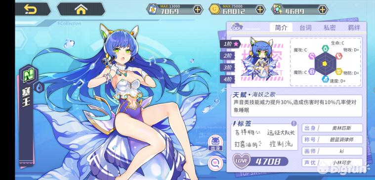 方舟指令缔结誓灵,方舟指令誓灵选择