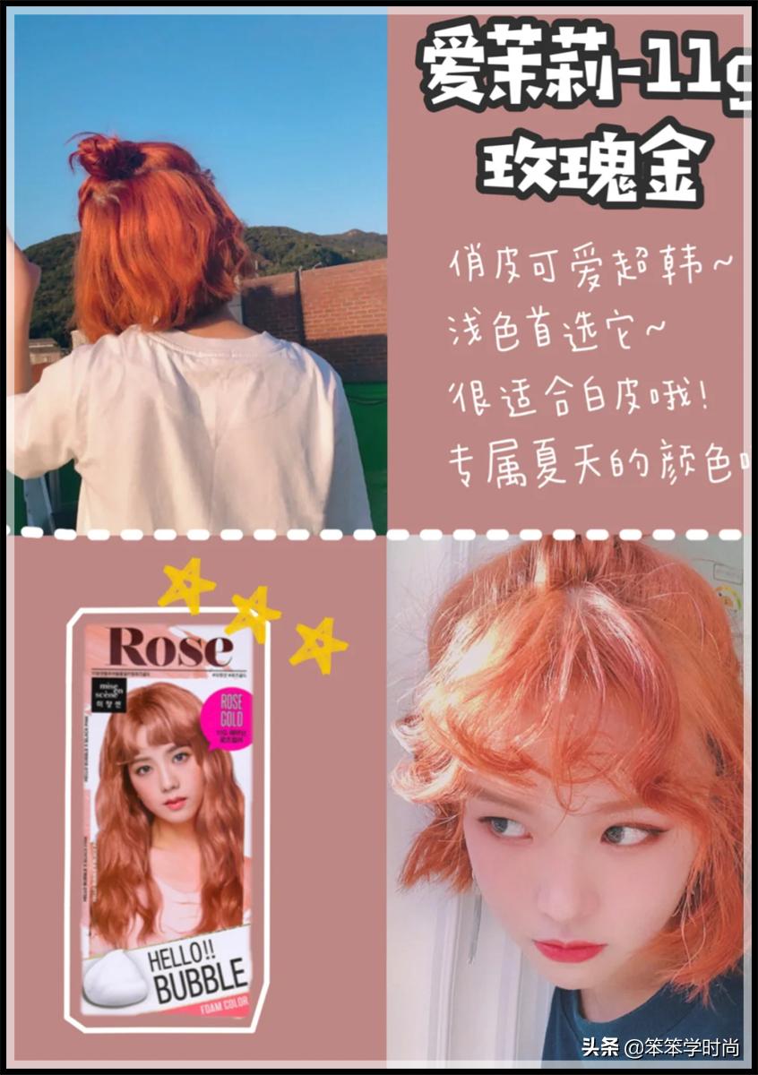 很火的挂耳染视频,杨超越和吴宣仪同款发色