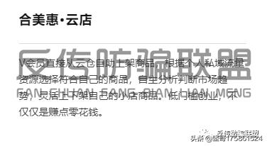 合发全球判决,合发全球期权股是骗人吗