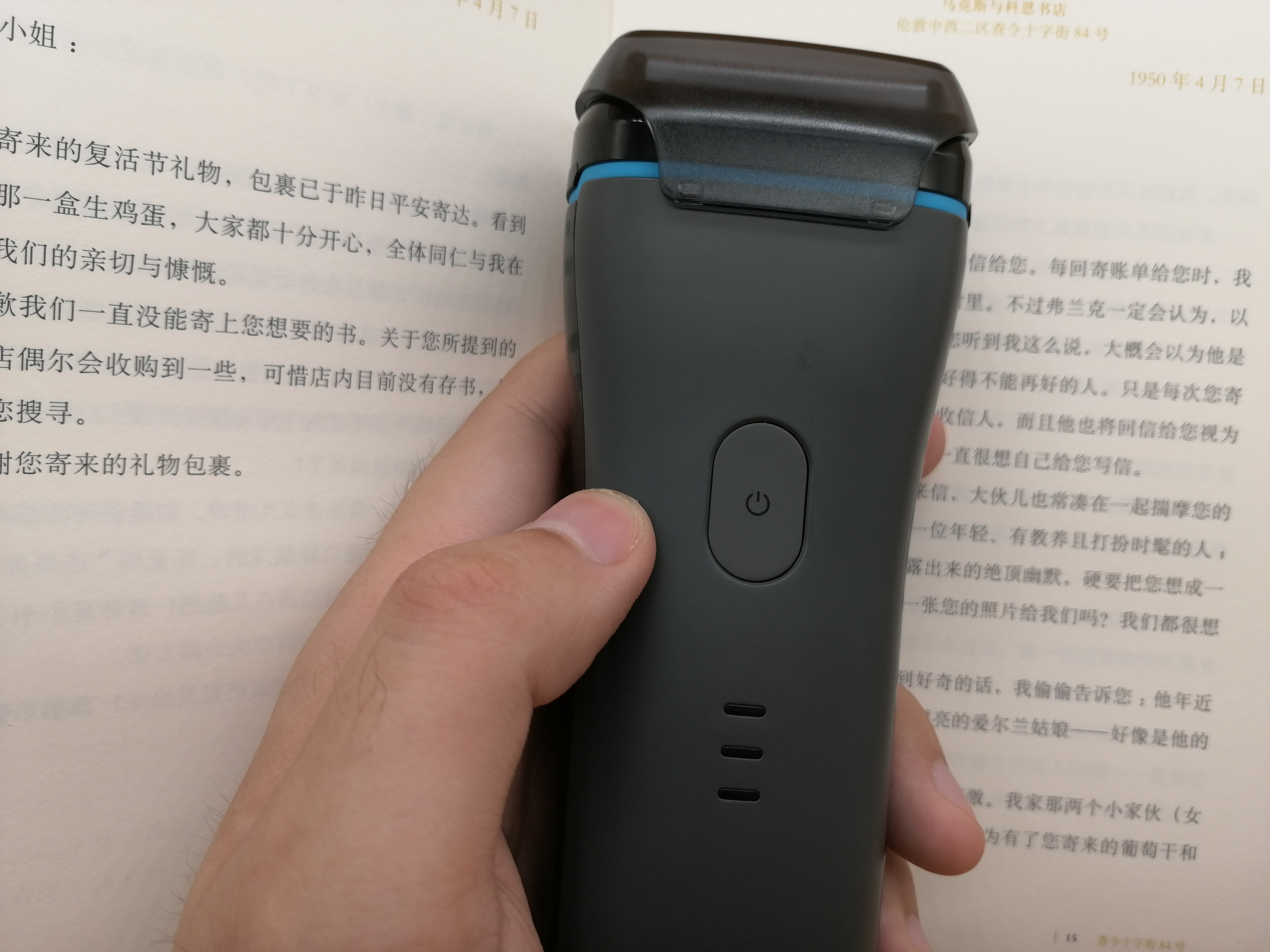 须眉剃须刀推荐 (须眉剃须刀对比评测)