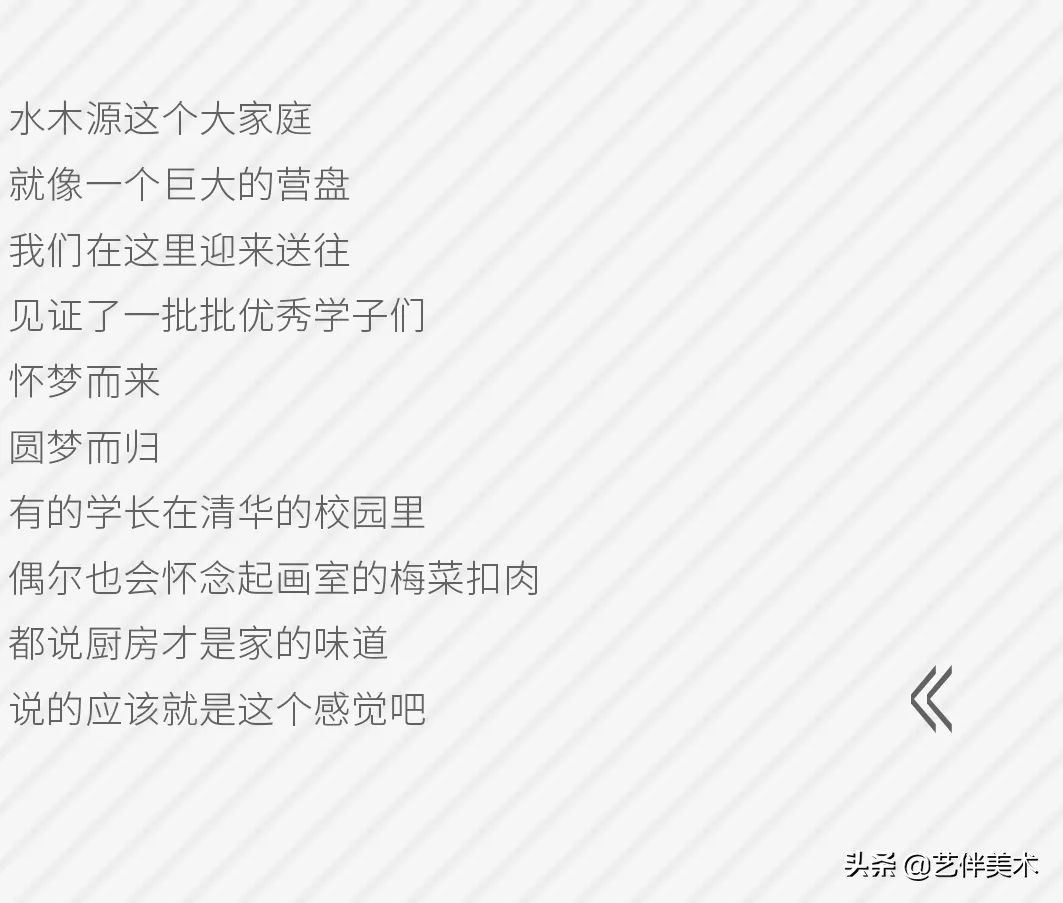 水木源画室北京有不过统考的吗,北京水木源画室大兴