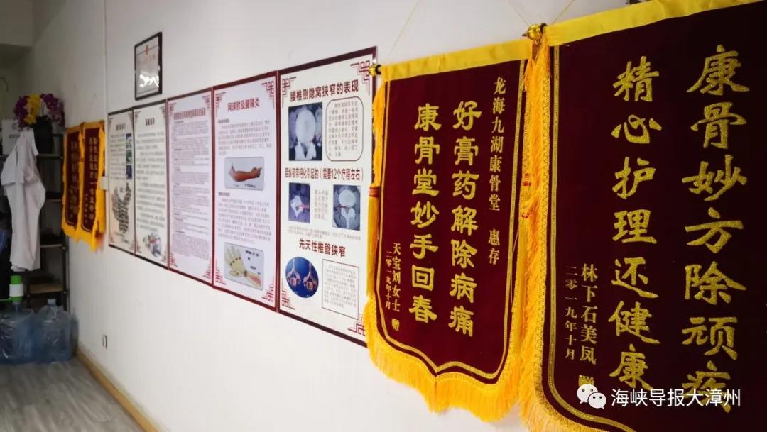 有颈椎病的持续困扰?别担心,漳州这家店开业了