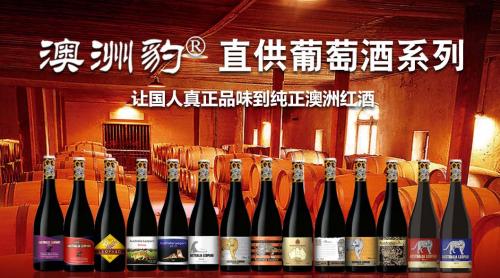 走近百年酒庄,寻访巴罗莎谷的微醺美酒