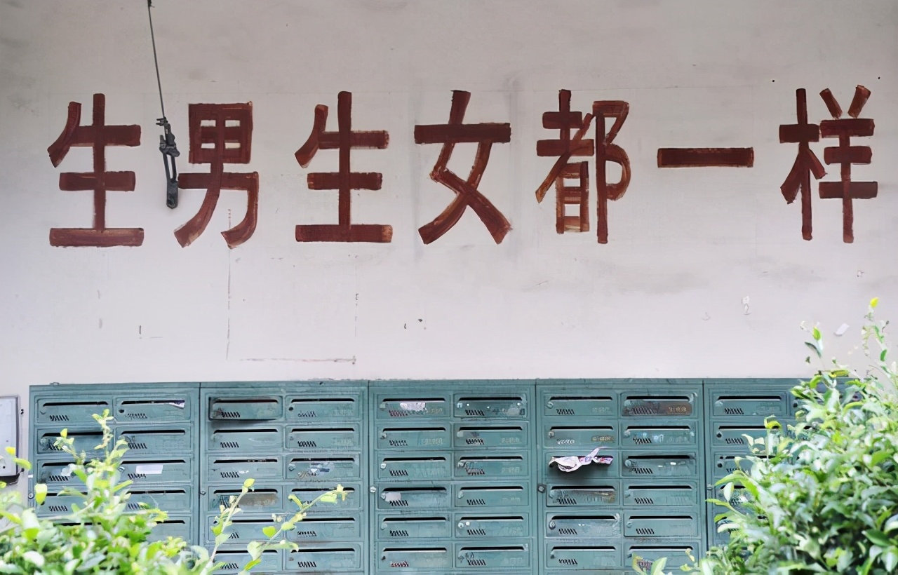 民间说的换胎药是真的吗,转性别的药