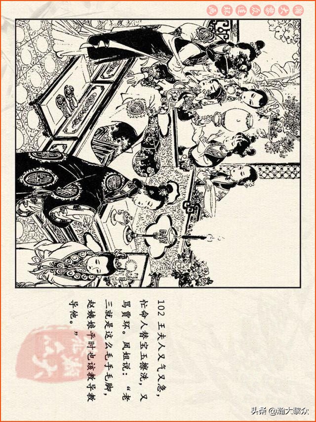 瀚大黎众连环画西游记全集,连环画四大名著60册红楼梦