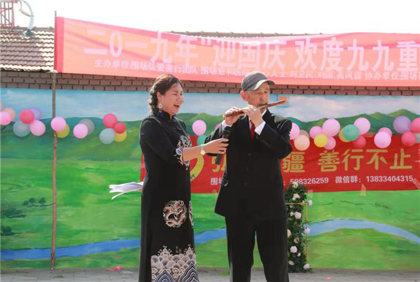 河北围场弘爱善行、慈和医院在偏远山区迎国庆欢度九九重阳节