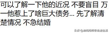 前任给你发消息说我要结婚了,前任来找你复合的话你会答应吗