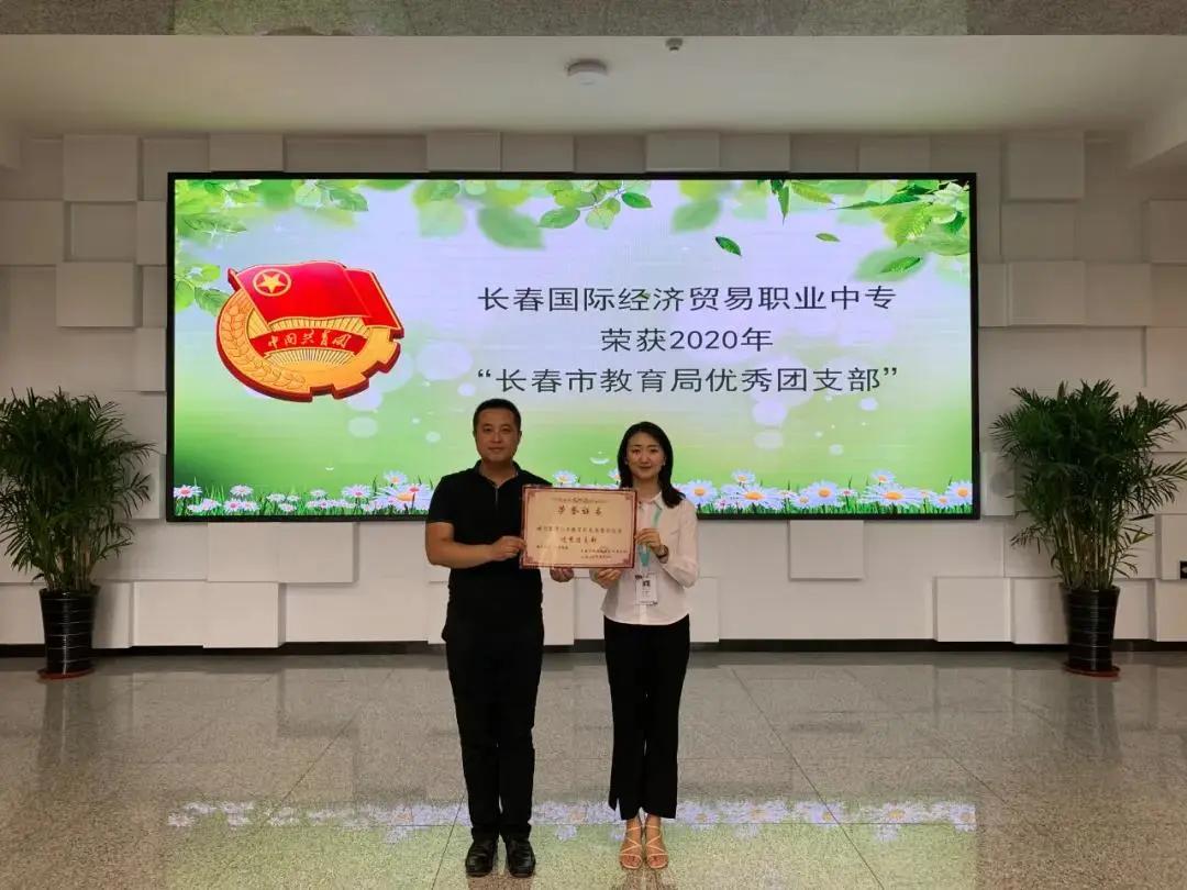 披荆斩棘砥砺前行|国贸学校、育才女校2020大事记