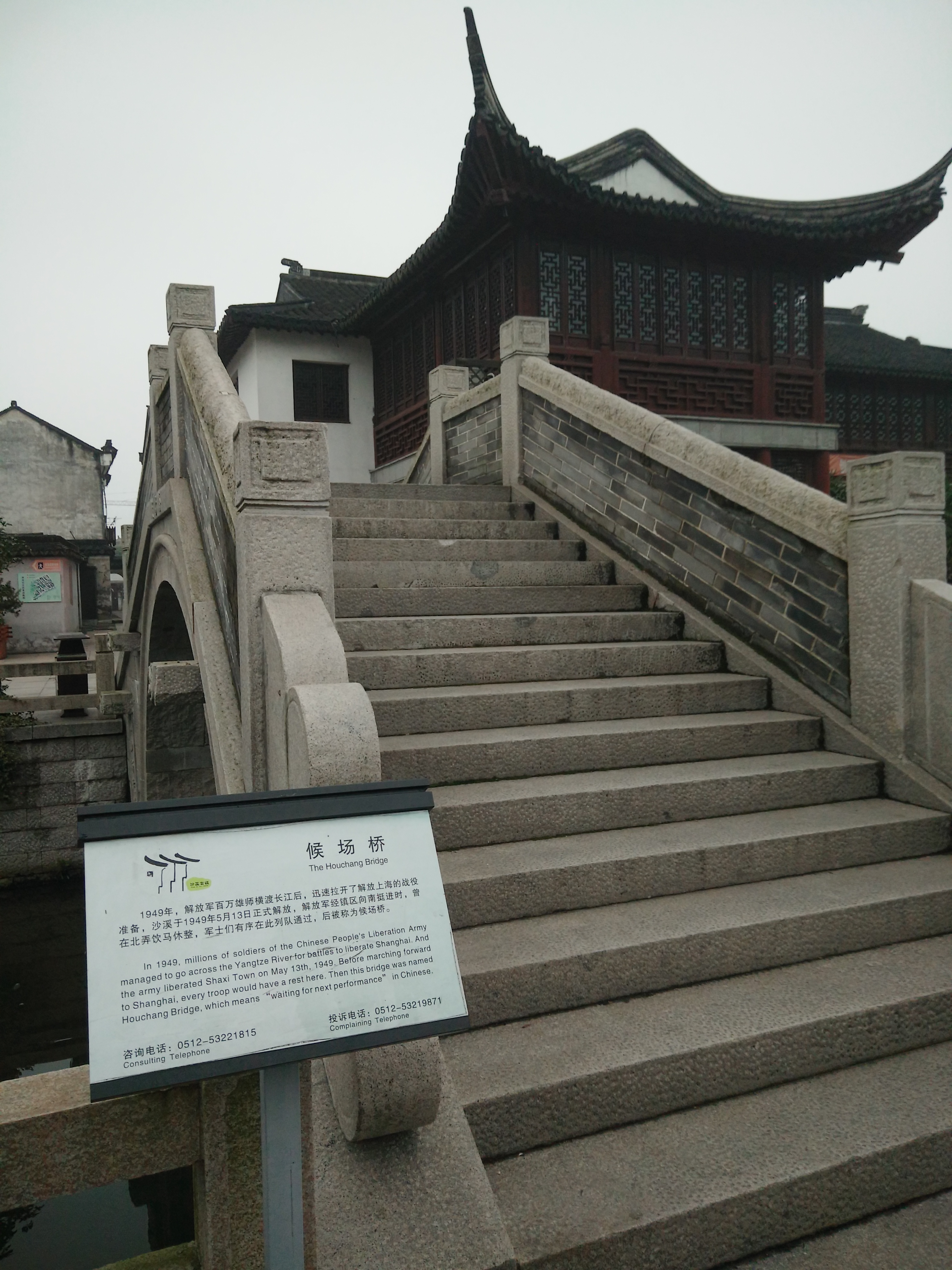 太仓港沙溪古镇,一河两岸的古镇