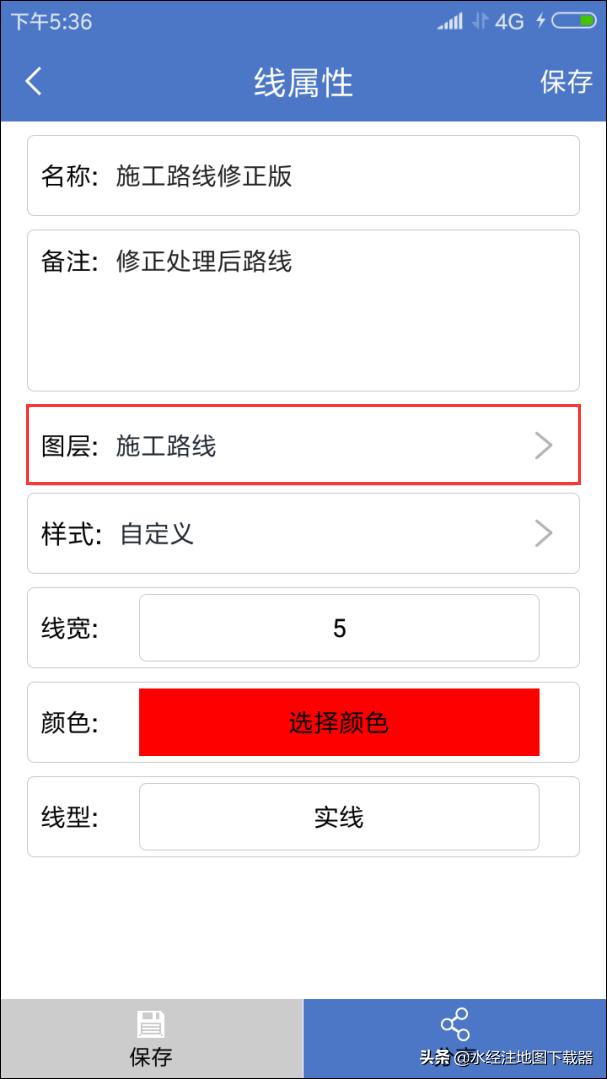 微图app下载,微图的操作流程