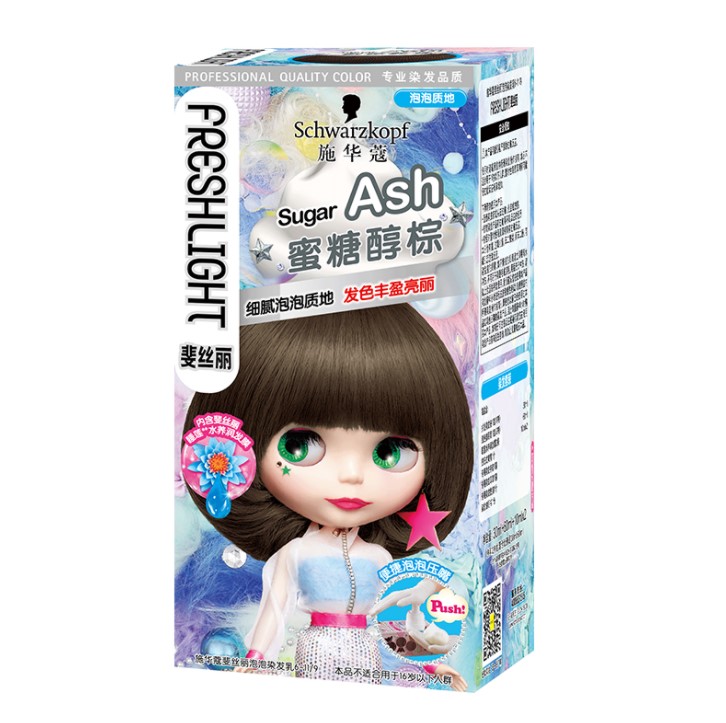 泡泡染发剂怎么染视频,泡泡染发剂染发霜